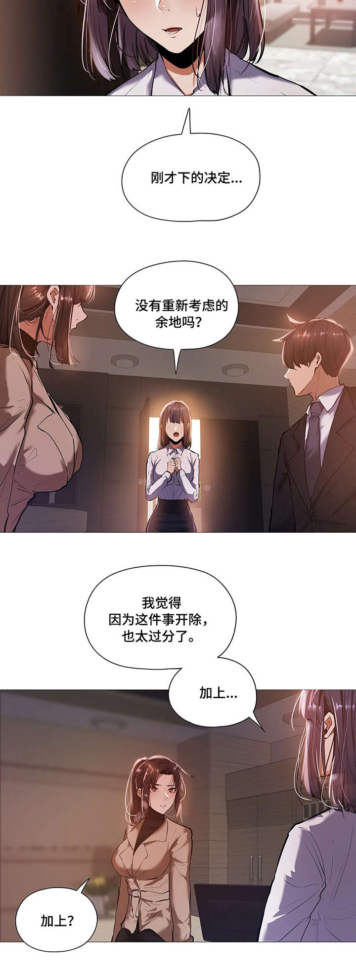 第34章:番外