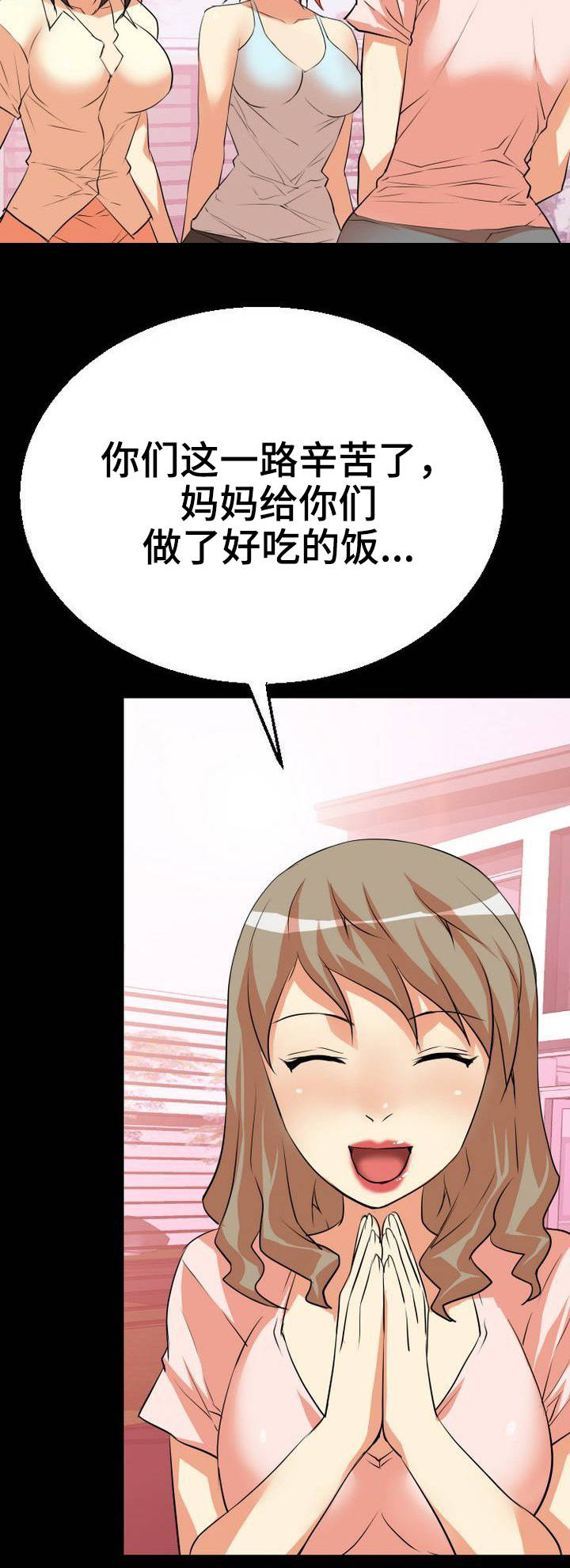 第3话：第3章：饭桌预览分镜