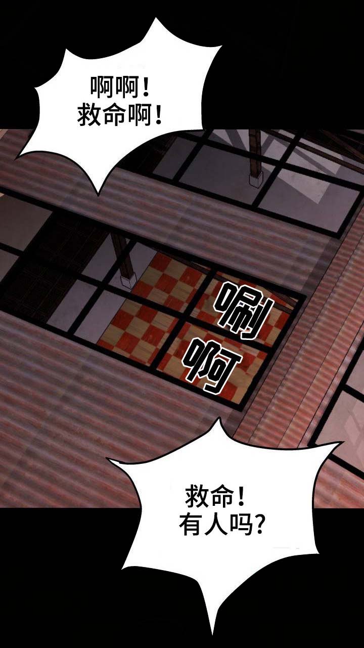 第8话：第8章：赶到预览分镜
