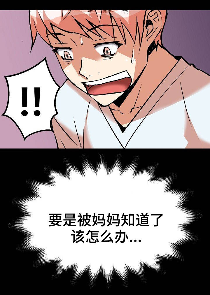 第16话：第16章：梦预览分镜