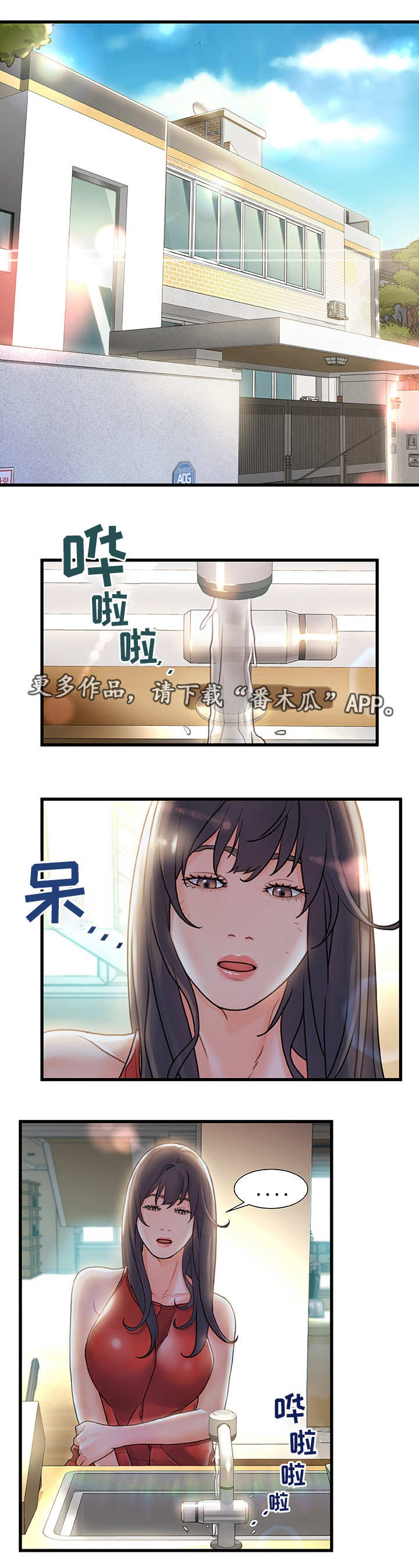 第9话：第9章：重逢预览分镜