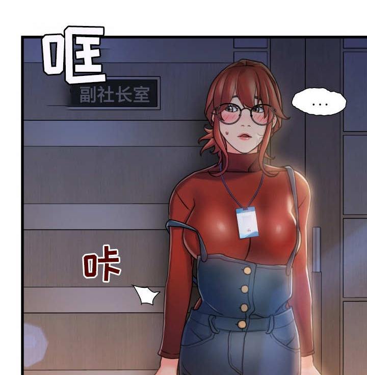 第14话：第14章：在哪见过预览分镜