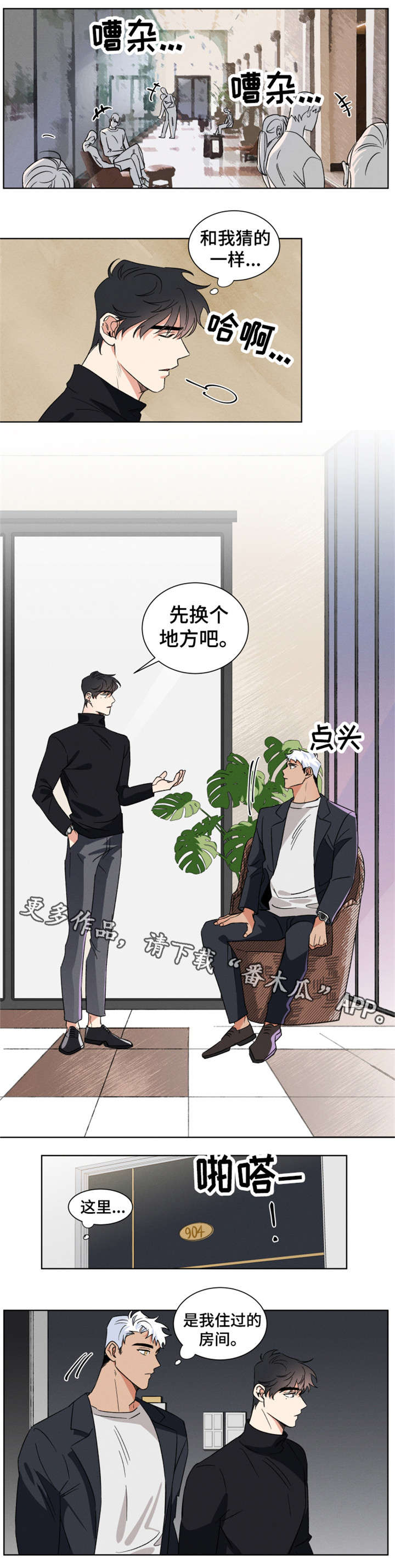 第6话：第6章：坦白预览分镜