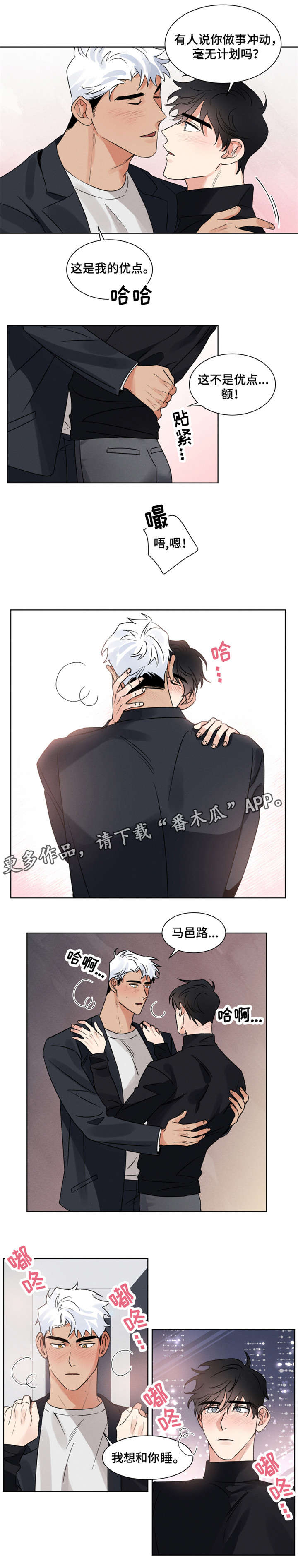 第9话：第9章：忍不了预览分镜