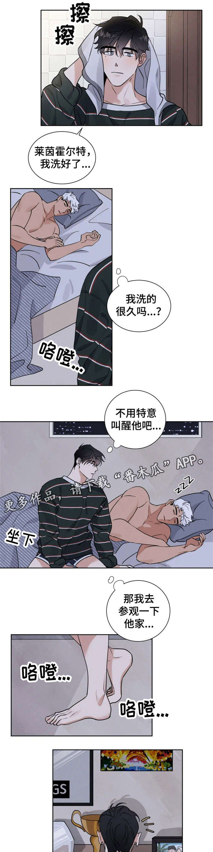 第12话：第12章：照片预览分镜
