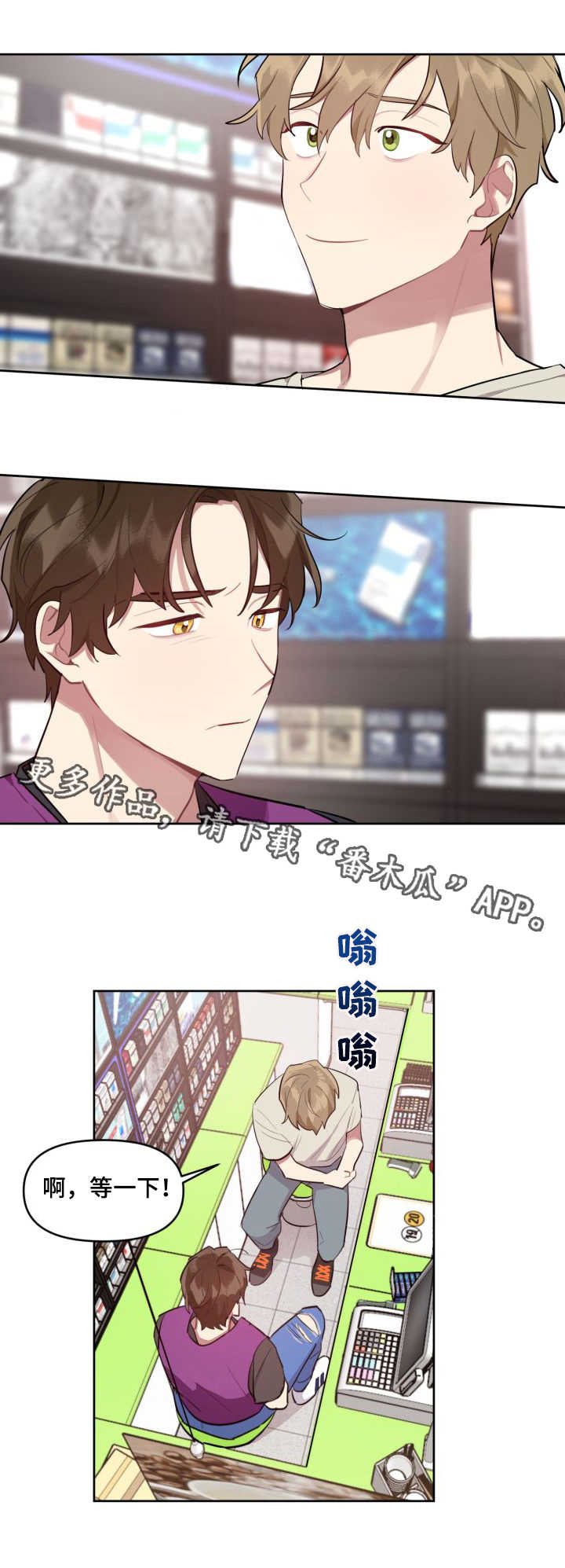 第9话：第9章：又来了预览分镜