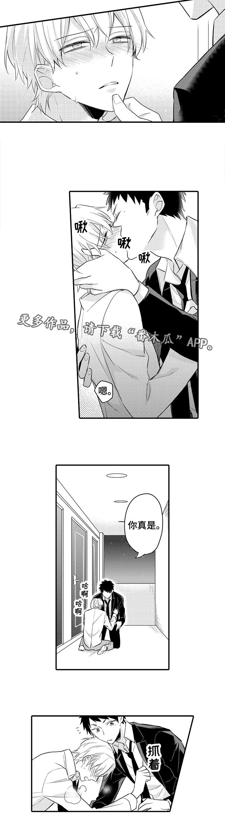 第11话：第11章：很期待预览分镜
