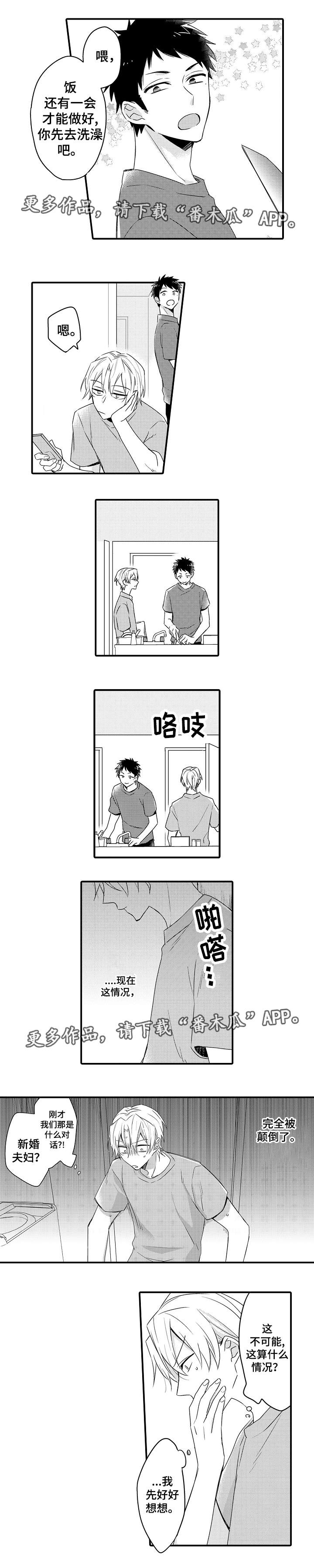 第12话：第12章：删除录音预览分镜