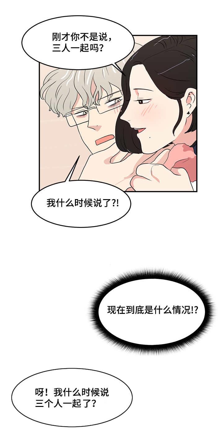 第8话：第8章：认命预览分镜