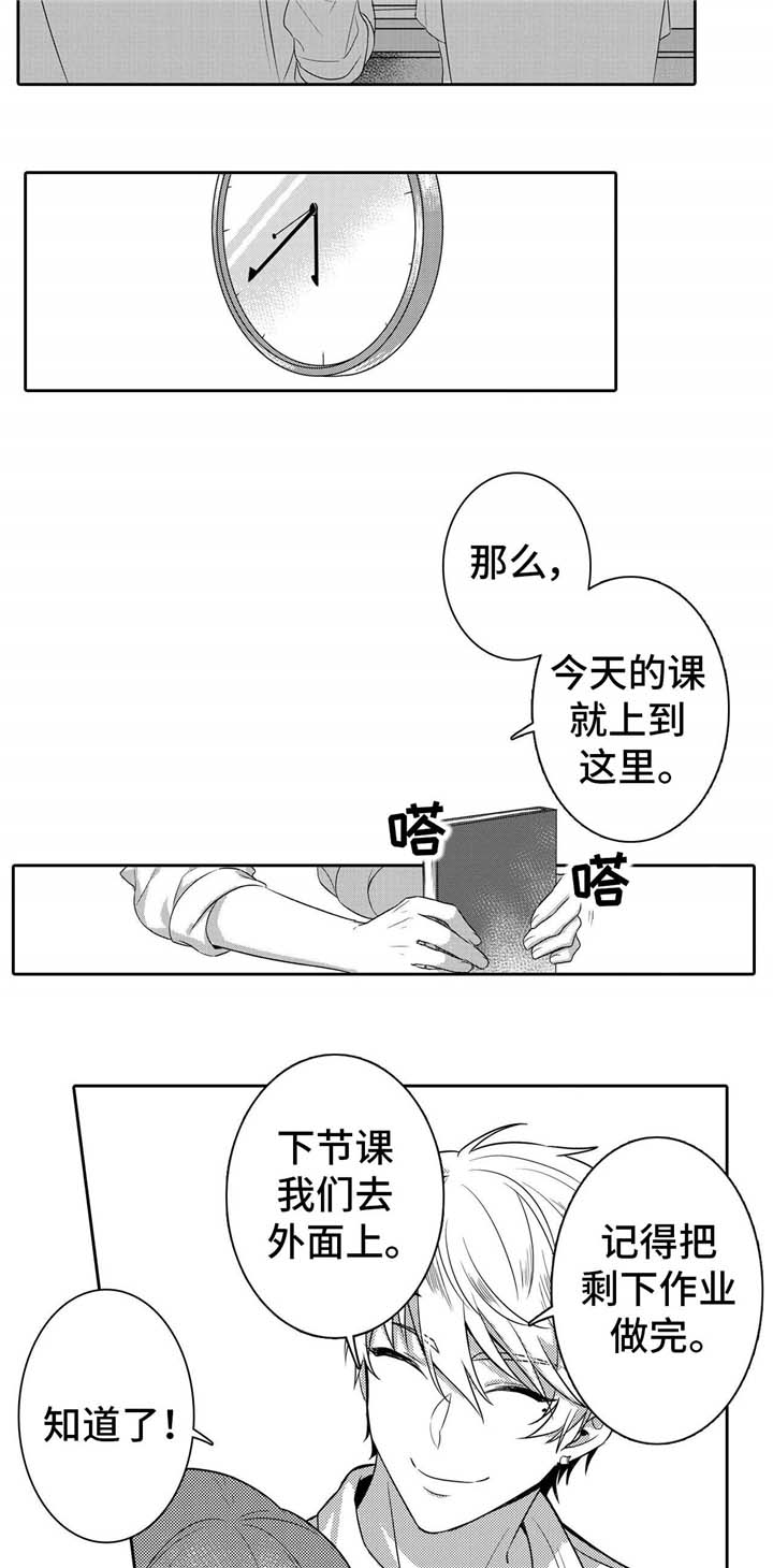 第2话：第2章：电车预览分镜