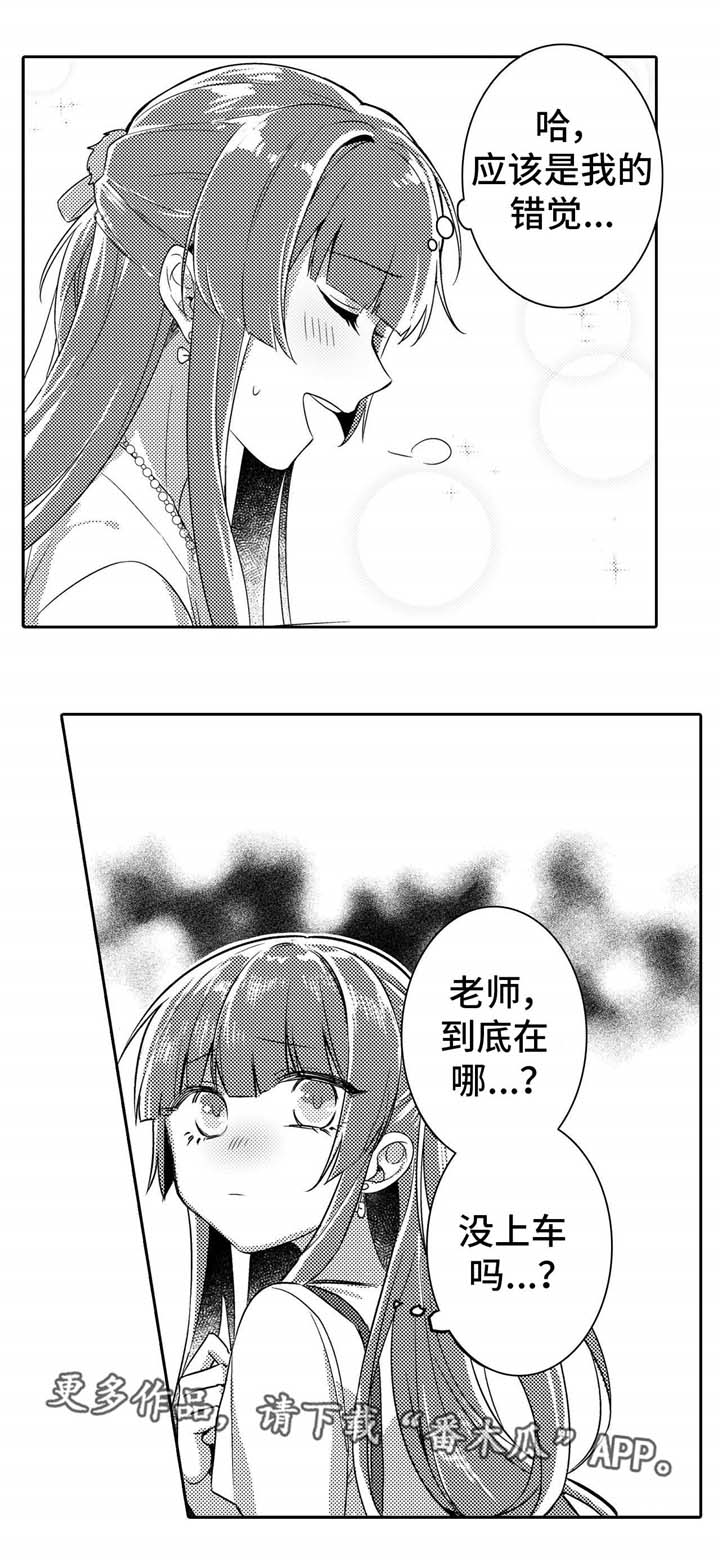 第3话：第3章：手链预览分镜