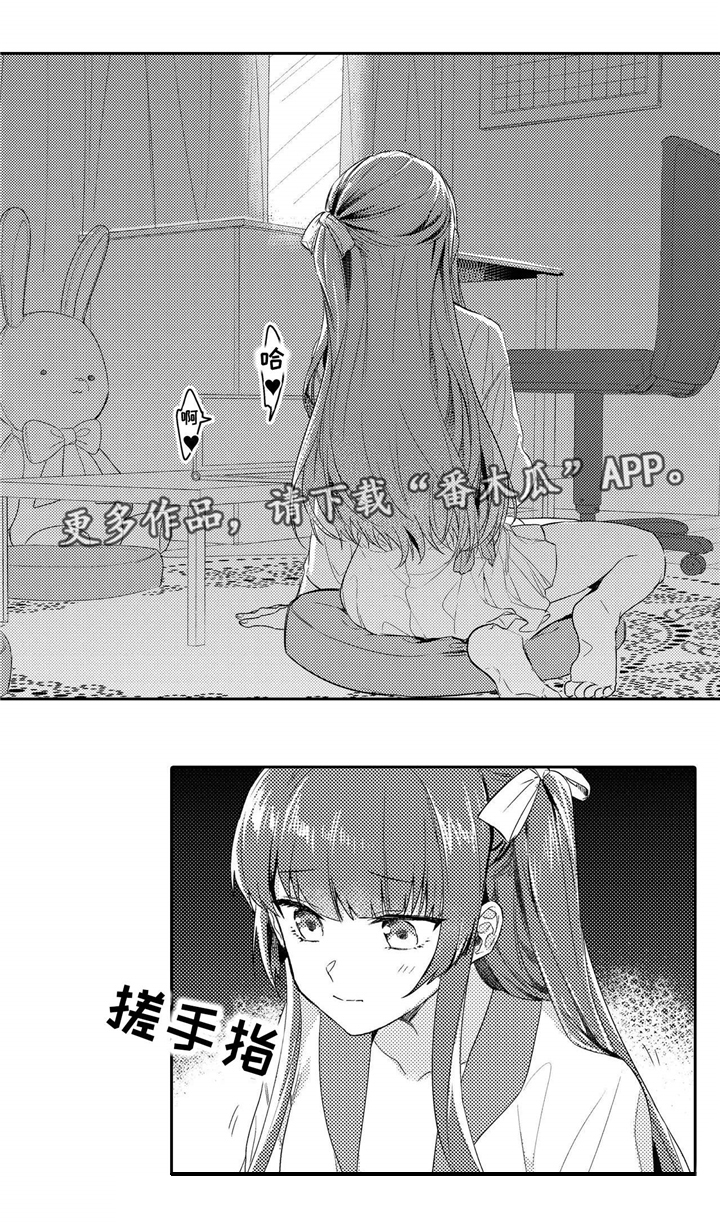 第5话：第5章：奇怪预览分镜