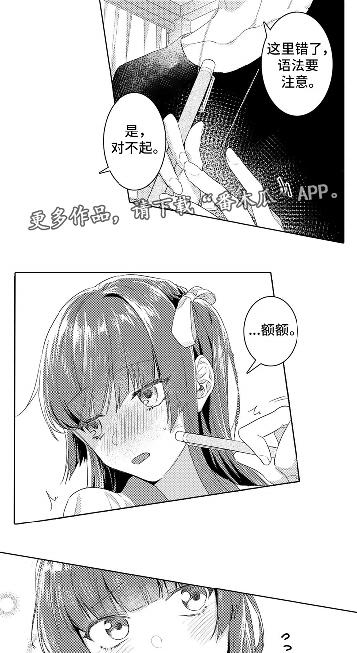 第6话：第6章：惩罚预览分镜