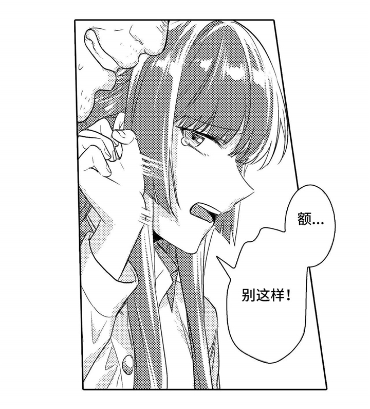 第17话：第17章：教授预览分镜