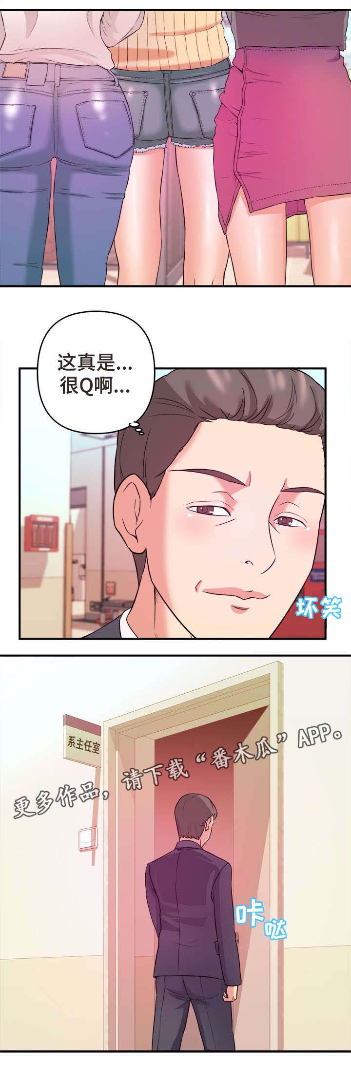 第5话：第5章：互帮互助预览分镜