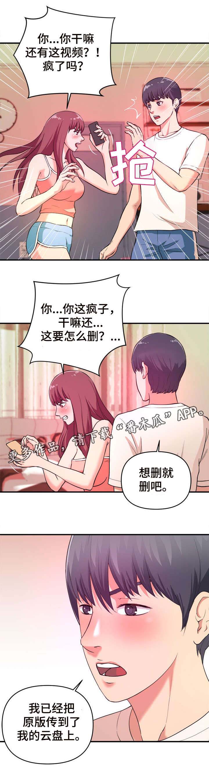 第7话：第7章：赶紧预览分镜
