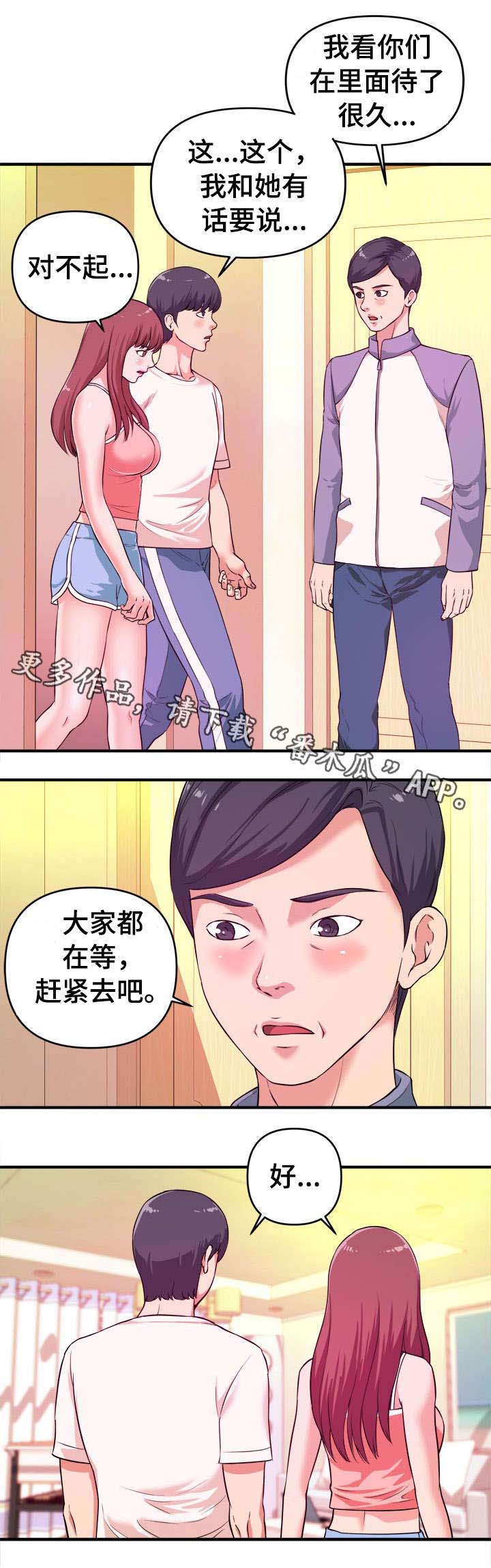 第8话：第8章：打断预览分镜