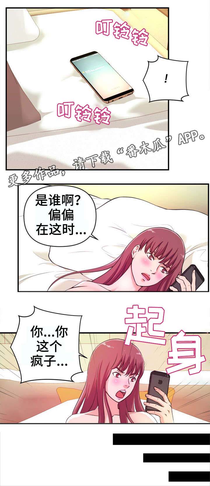 第11话：第11章：不满预览分镜