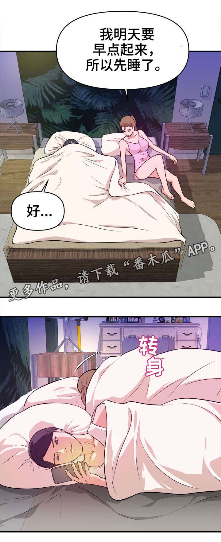 第13话：第13章：无法原谅预览分镜