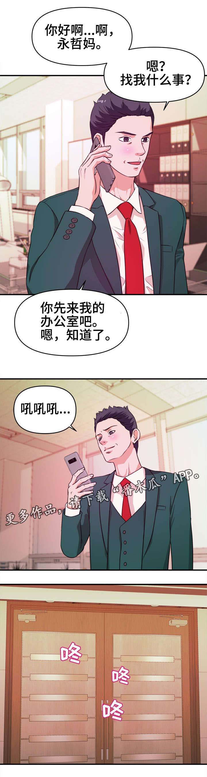 第16话：第16章：威胁预览分镜