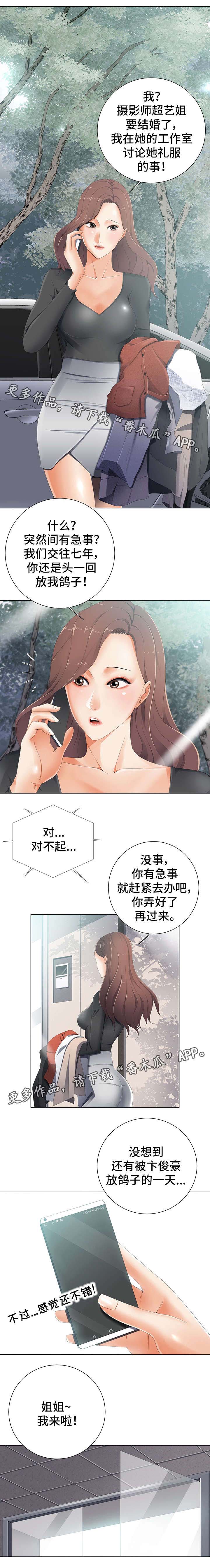第5话：第5章：摄影师预览分镜