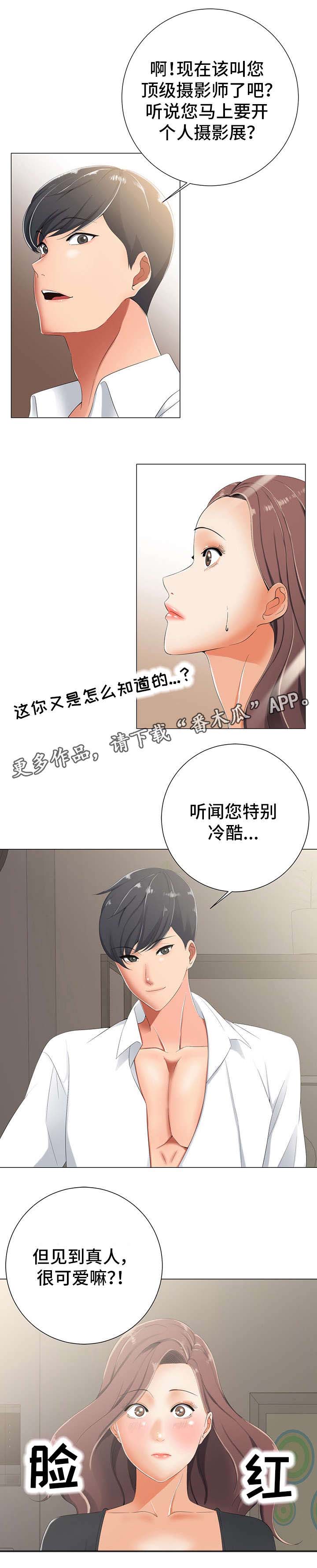 第6话：第6章：网红店预览分镜