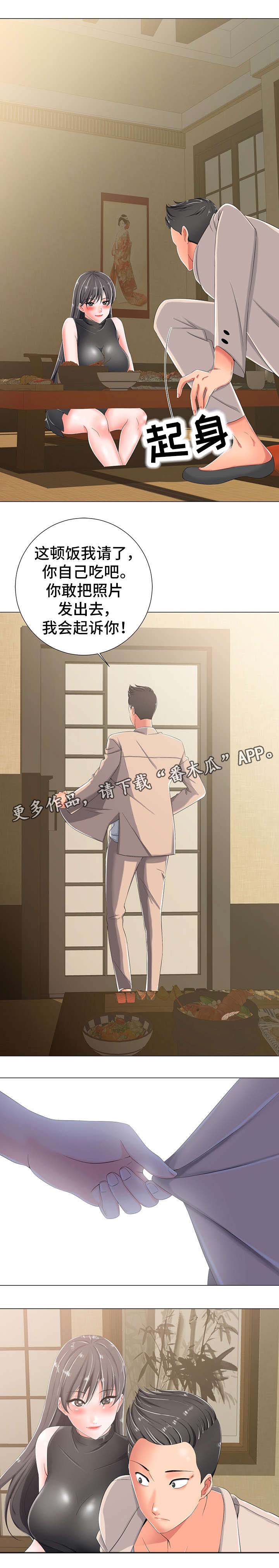 第7话：第7章：主动预览分镜