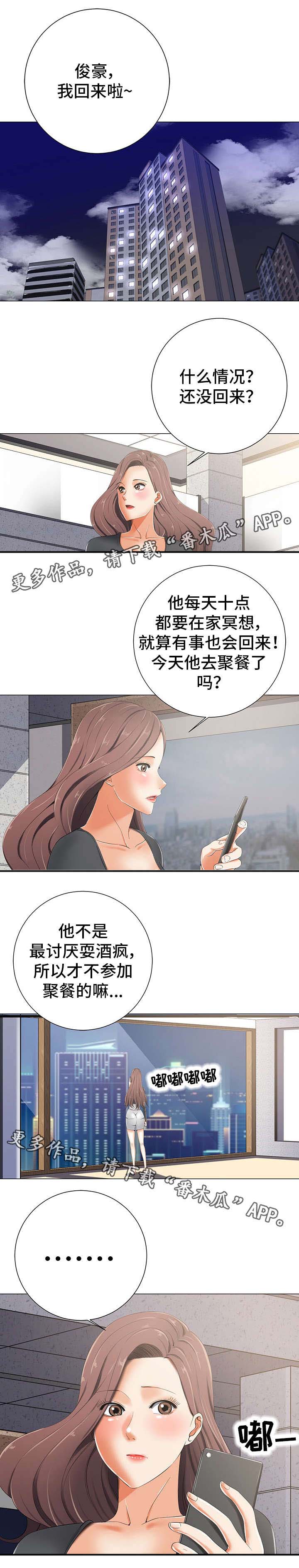 第8话：第8章：期待预览分镜