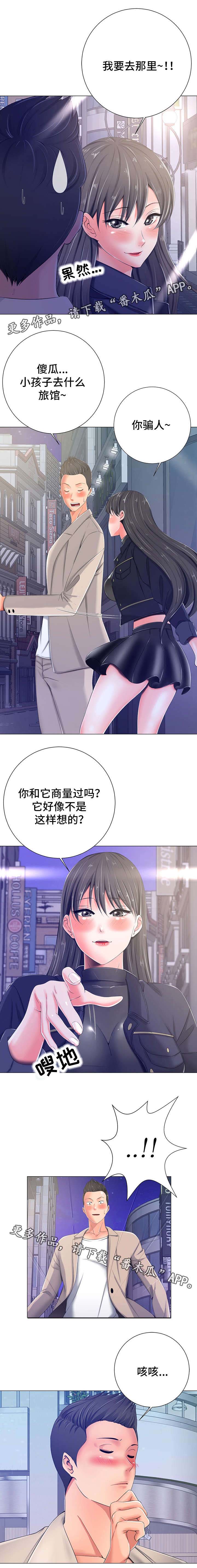 第9话：第9章：不记得预览分镜