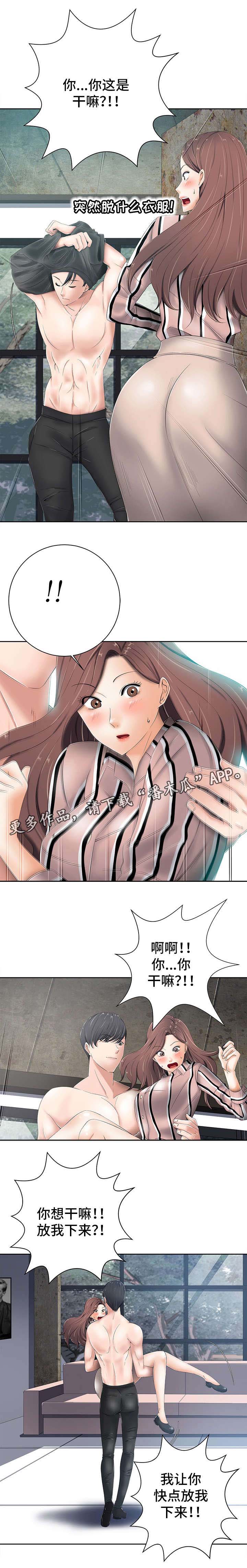 第14话：第14章：自荐预览分镜