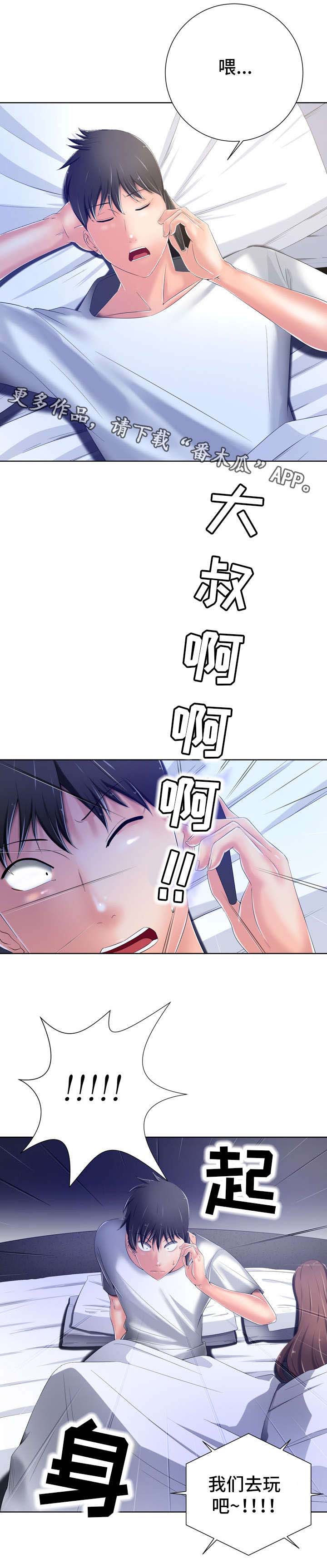 第18话：第18章：漂亮预览分镜