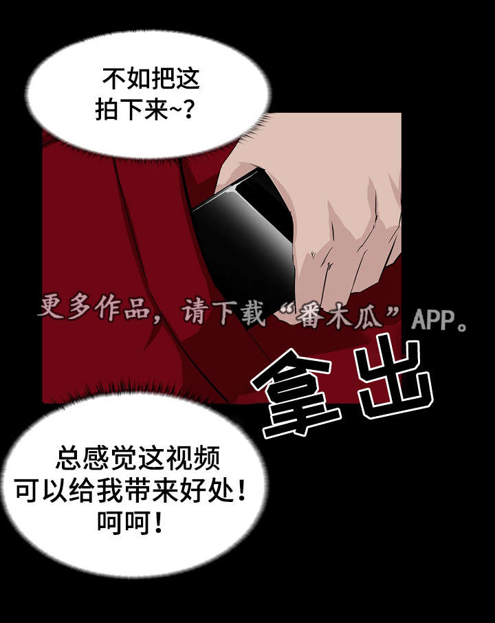 第4话：第4章：视频预览分镜