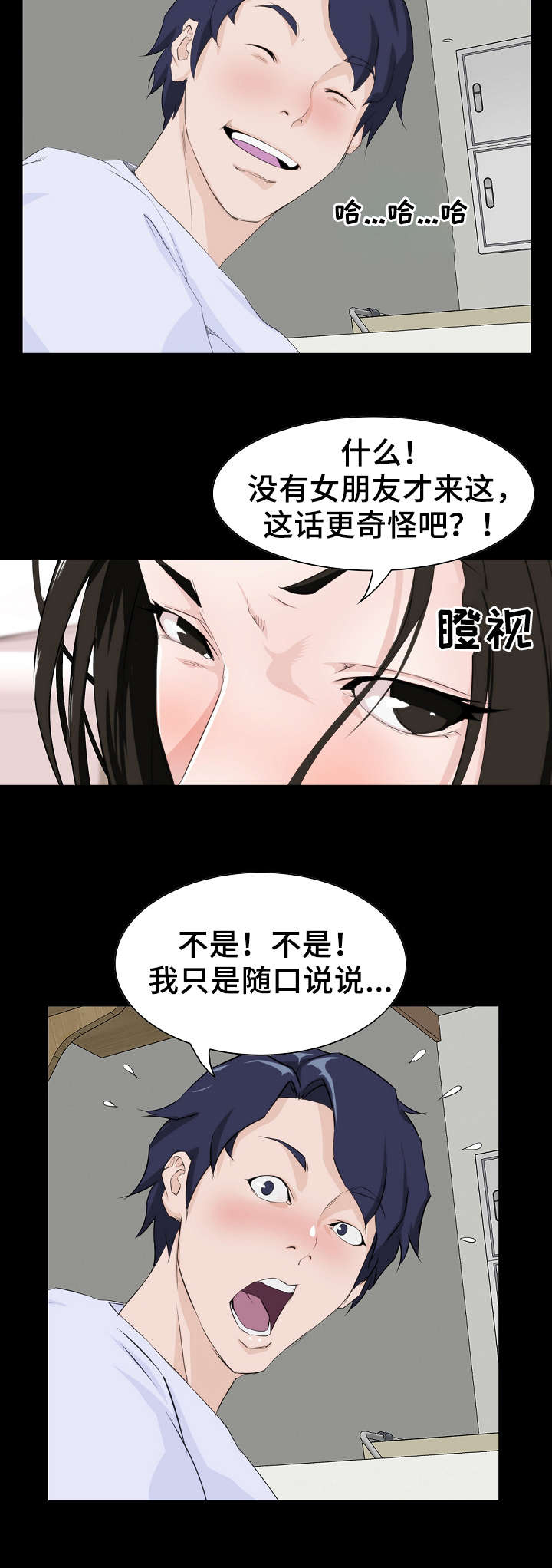 第10话：第10章：准备预览分镜