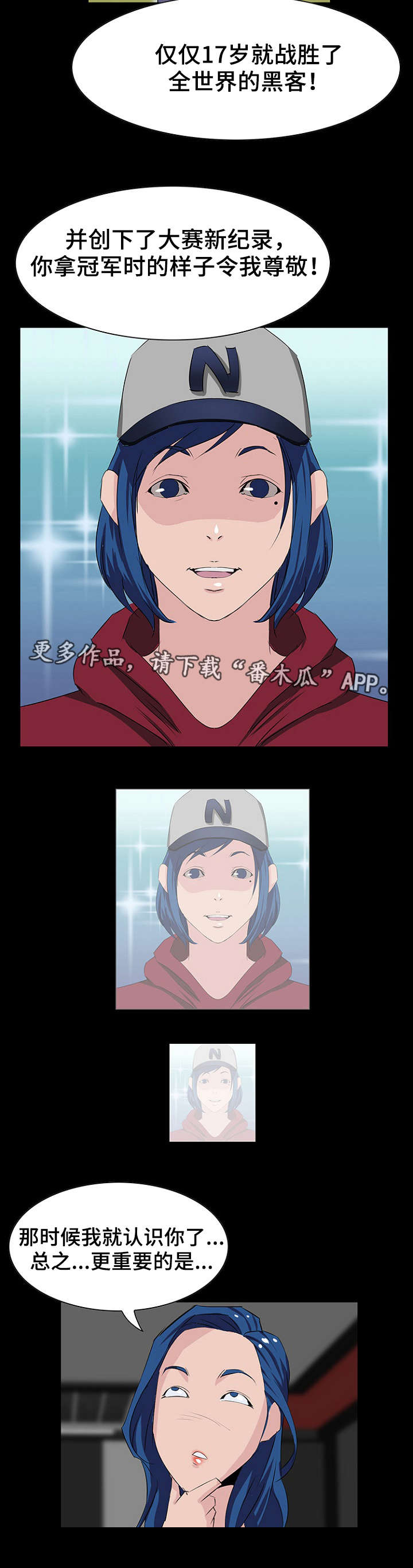 第12话：第12章：缘分预览分镜