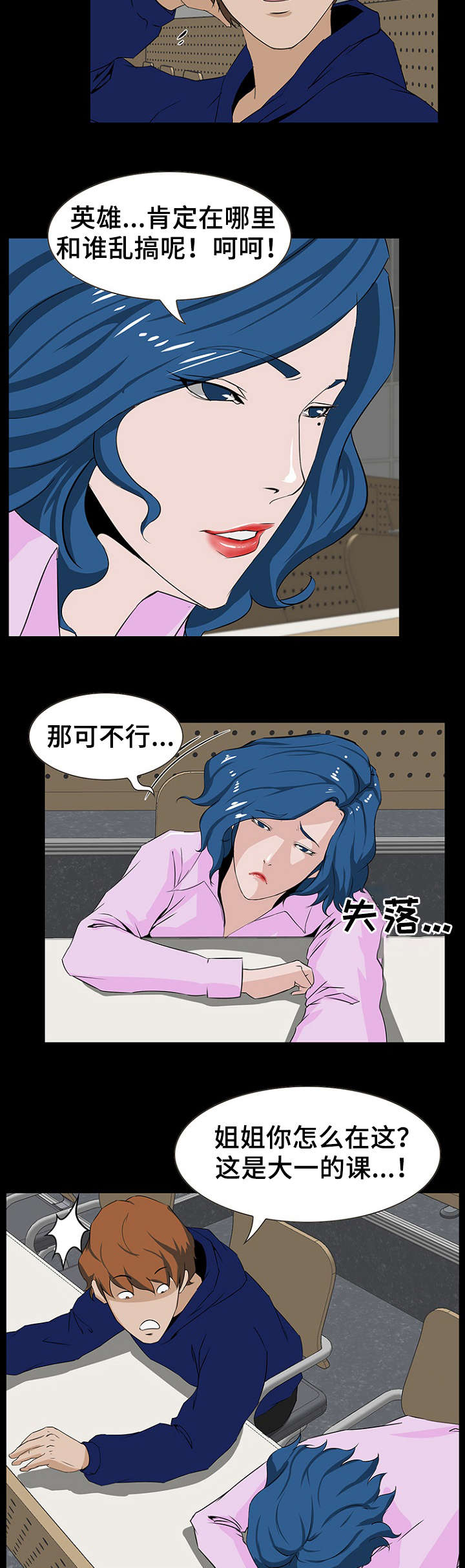 第15话：第15章：亲近预览分镜
