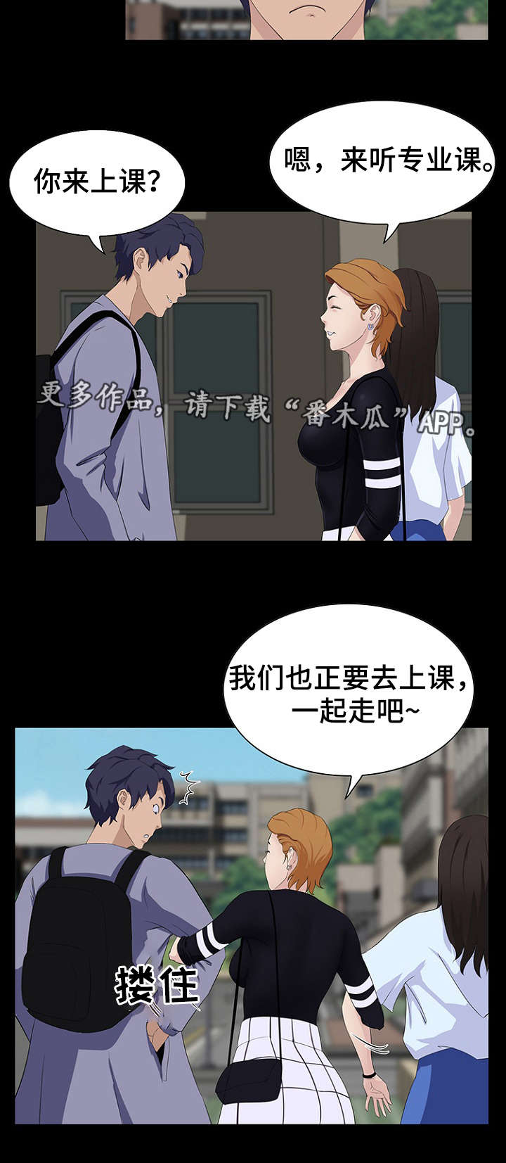 第16话：第16章：经理预览分镜
