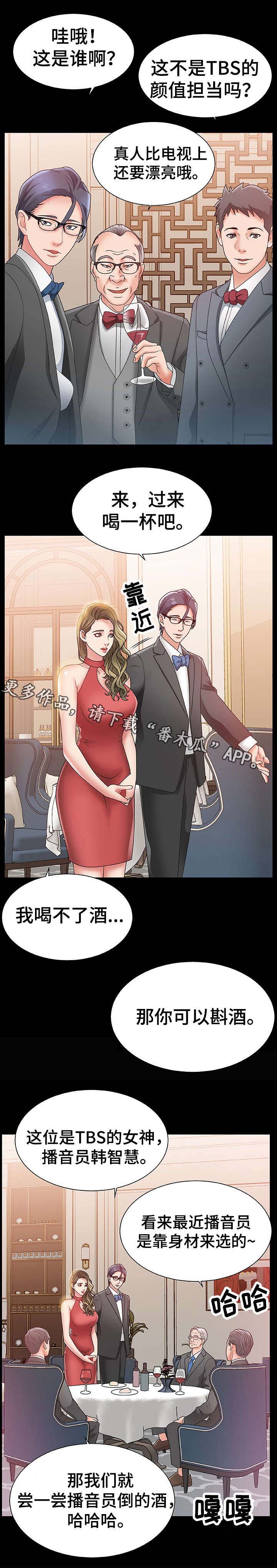 第3话：第3章：女神预览分镜