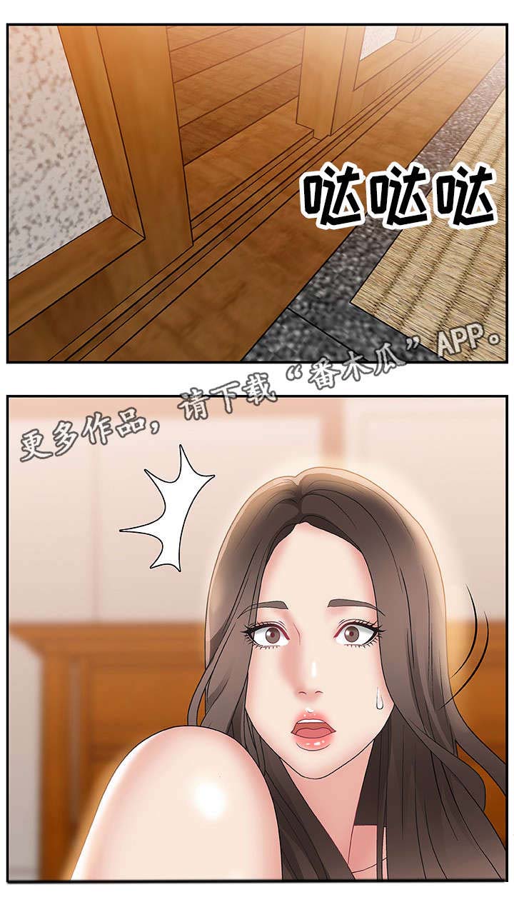 第4话：第4章：美味预览分镜