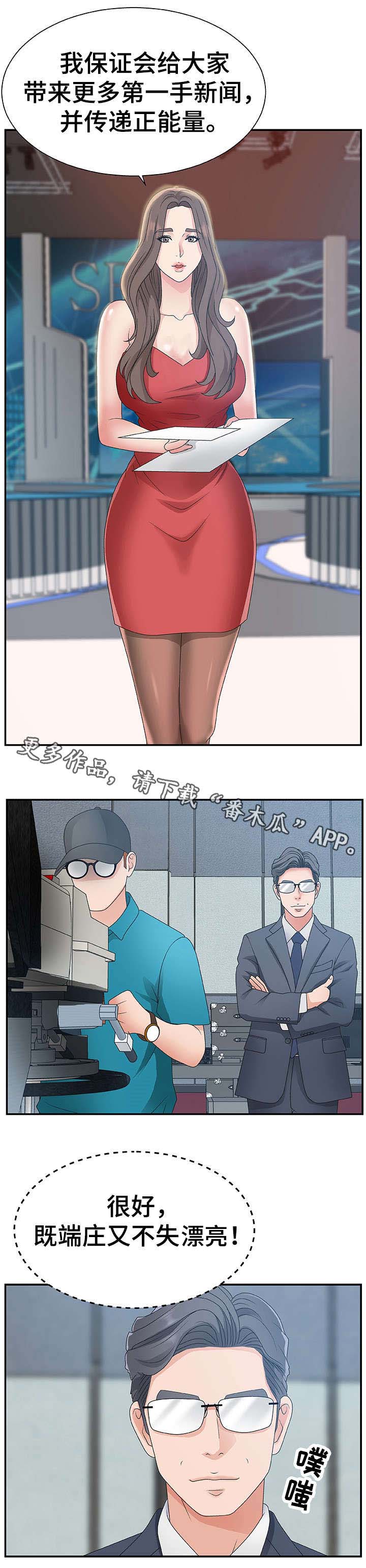 第9话：第9章：不知不觉预览分镜