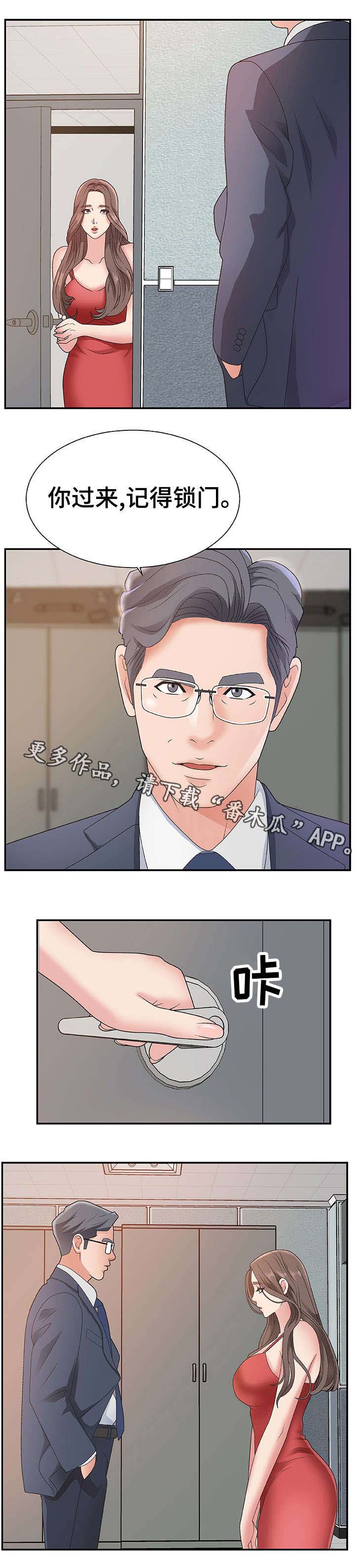 第10话：第10章：短信预览分镜