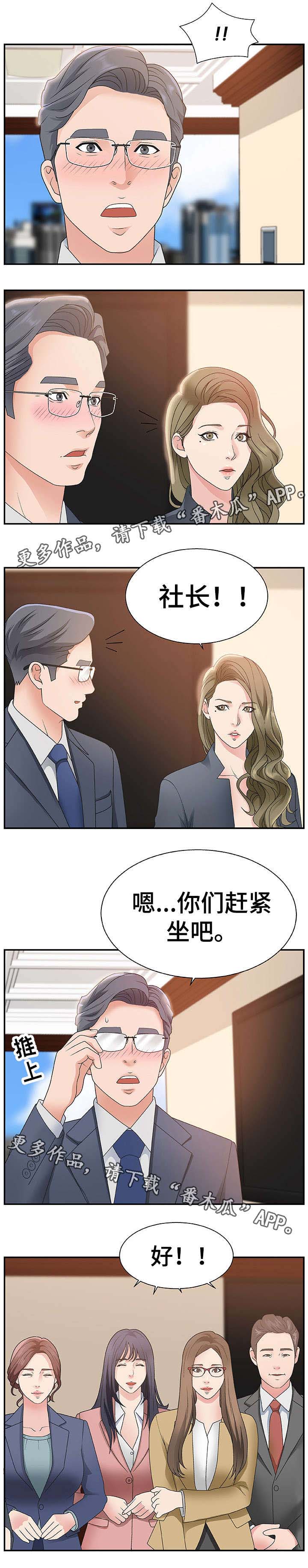 第12话：第12章：新人预览分镜