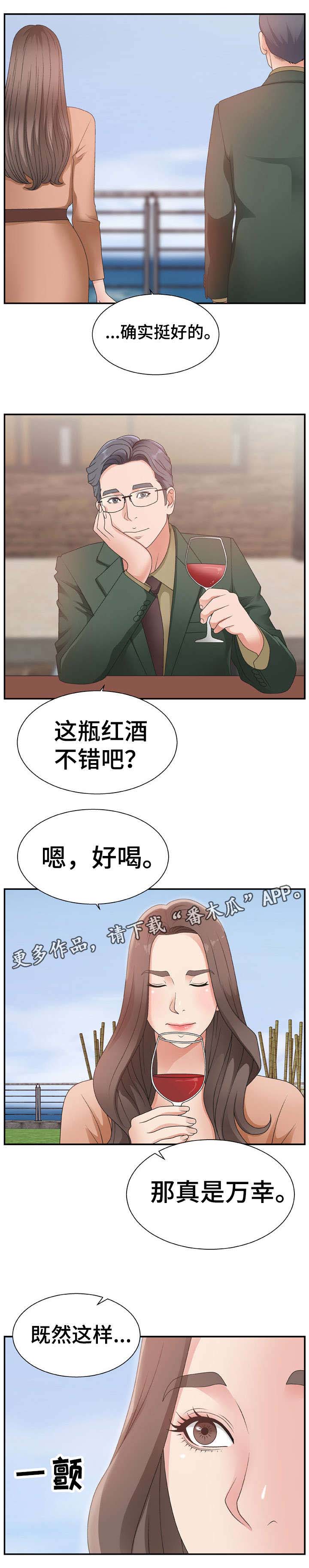 第16话：第16章：开心吧预览分镜