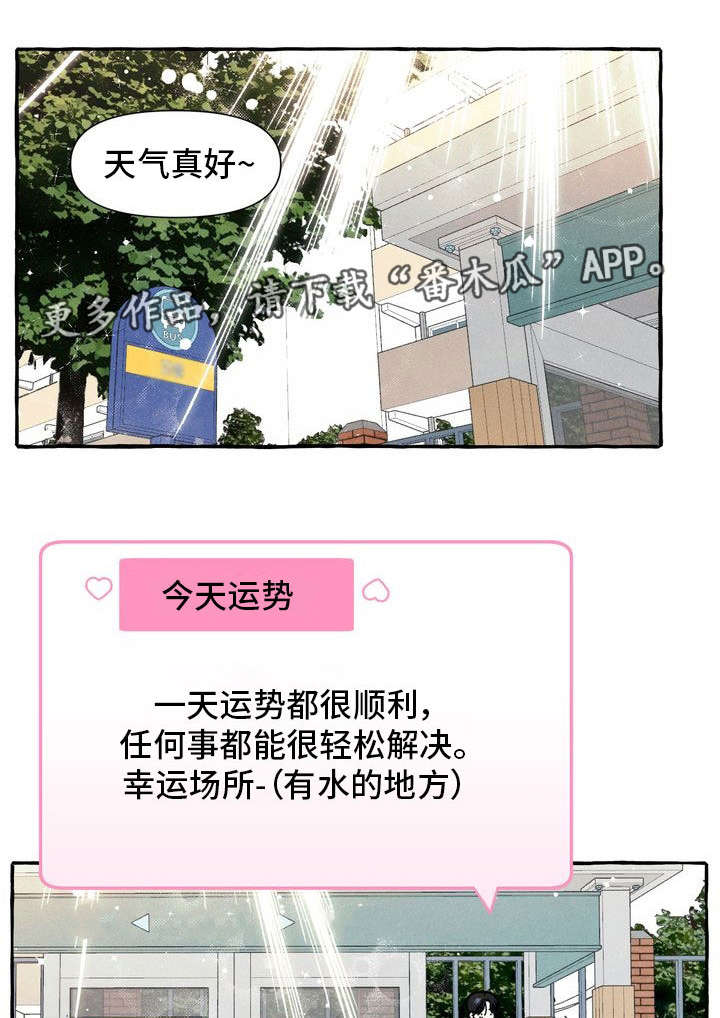 第11话：第11章：游乐场预览分镜