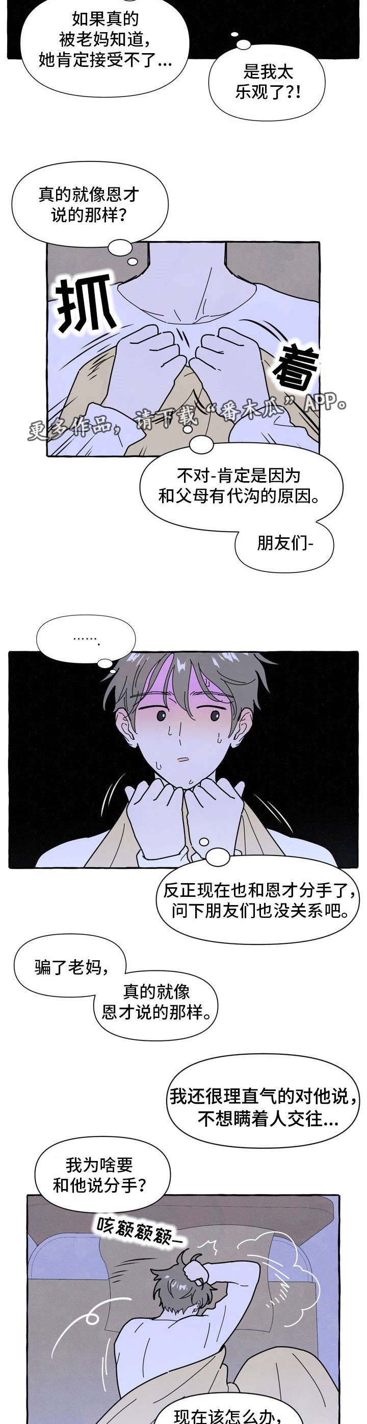 第17话：第17章：适合预览分镜