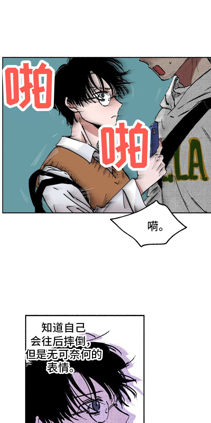 第3话：偶遇预览分镜
