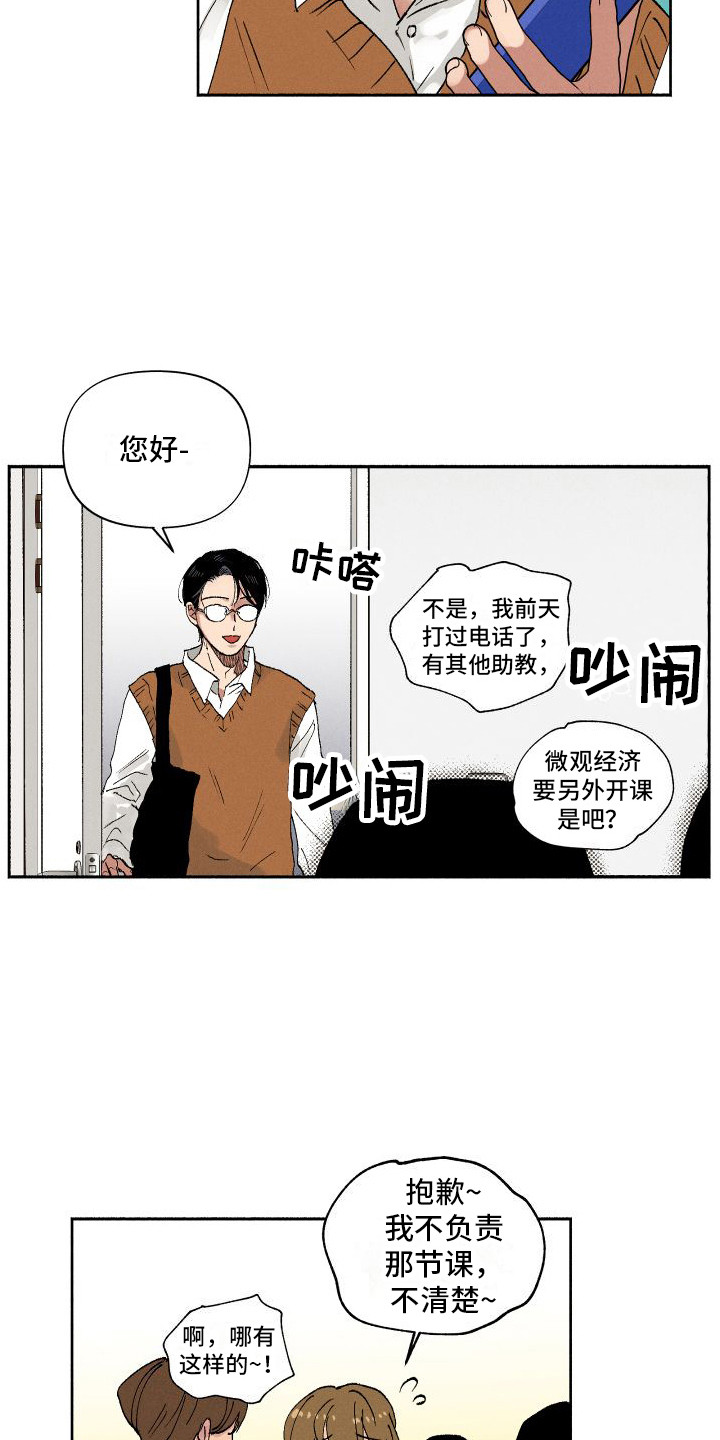 第4话：又见面了预览分镜