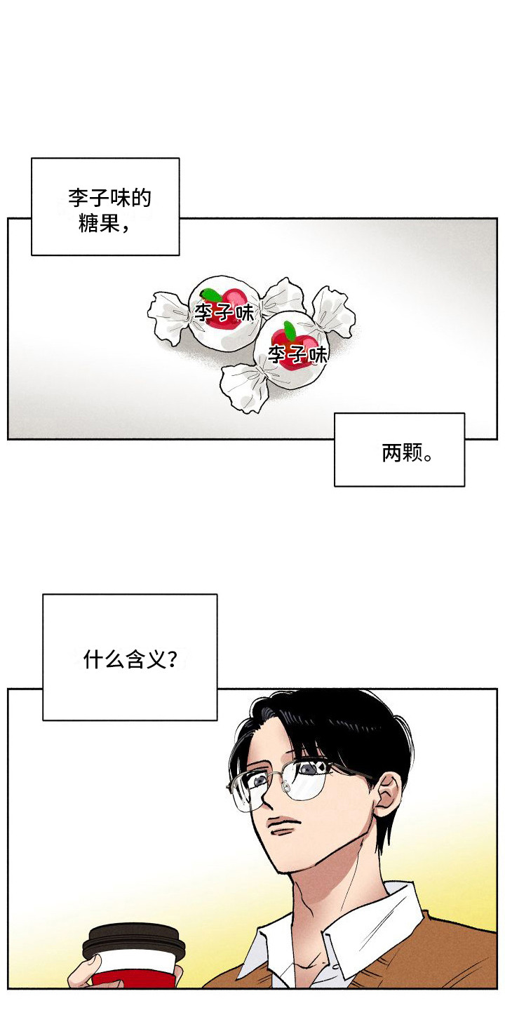 第6话：糖果预览分镜