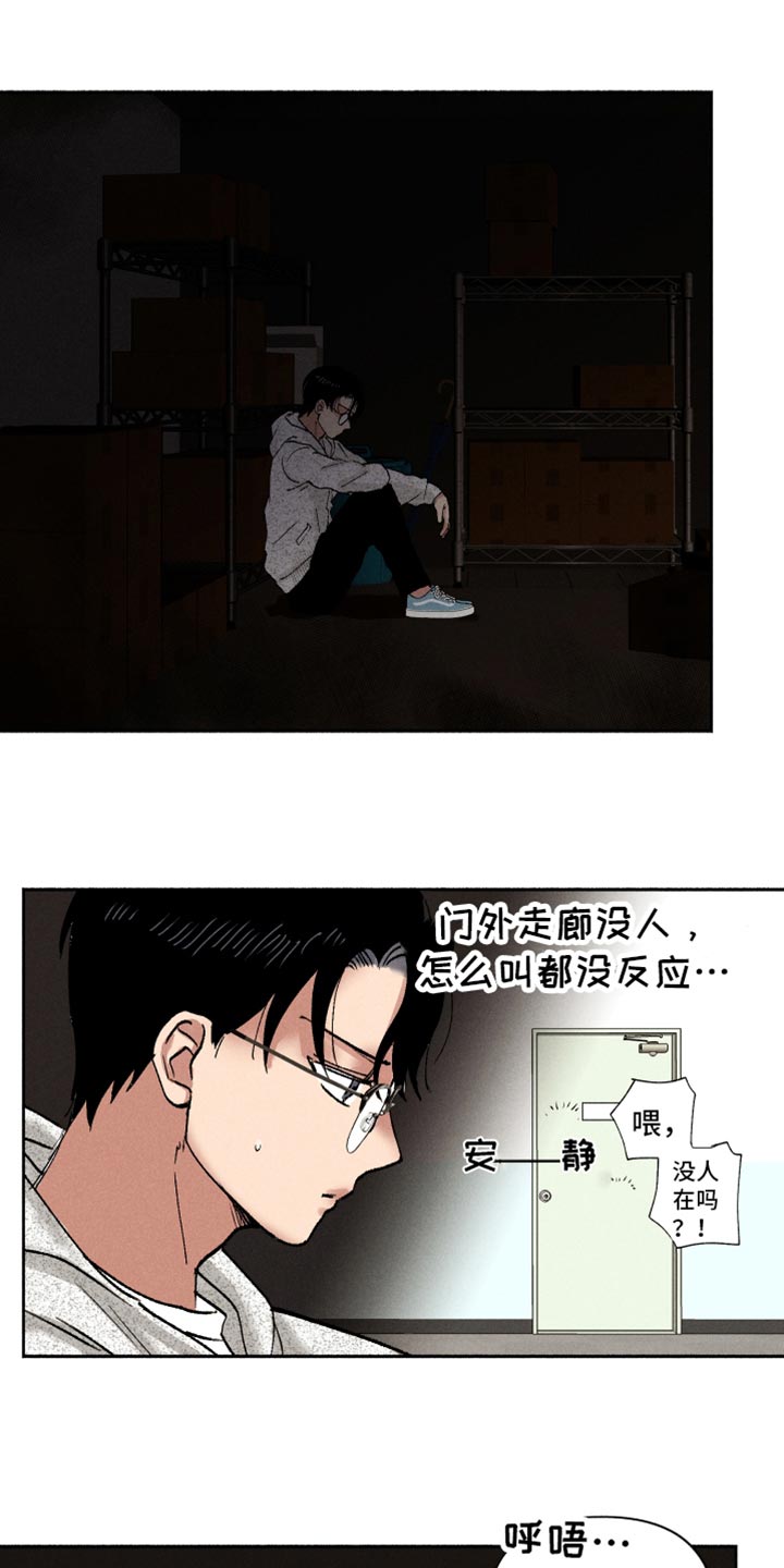 第13话：在哪见过预览分镜