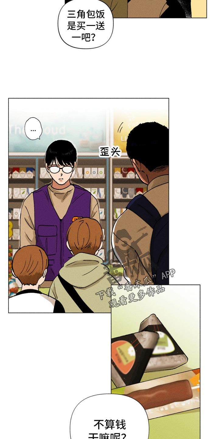 第14话：契机预览分镜