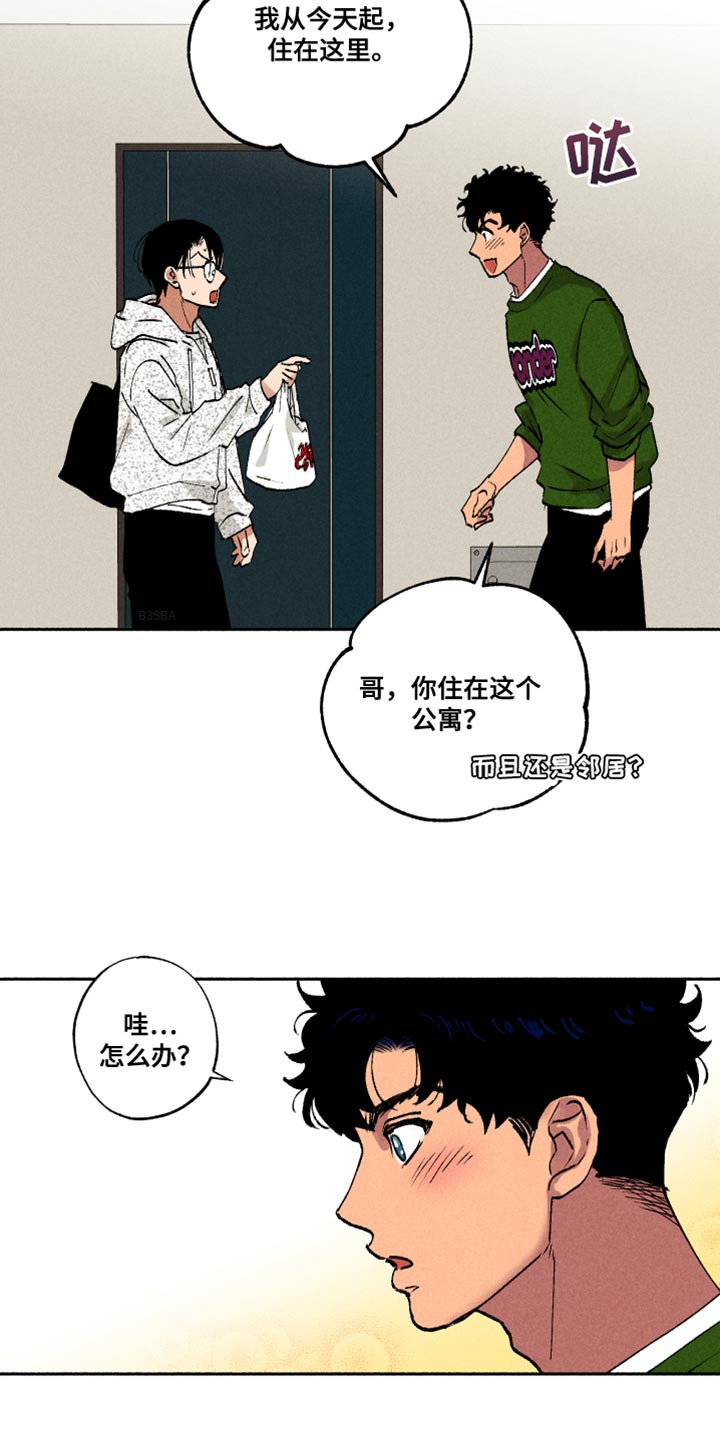 第16话：一起吃早餐预览分镜